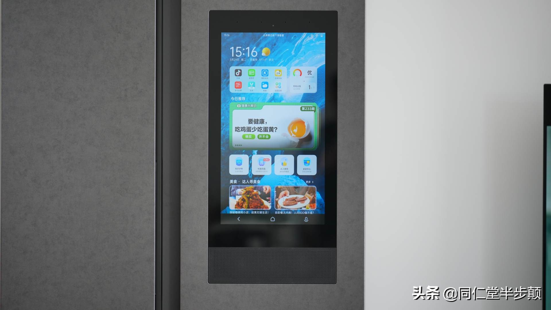 疫情下如何选择一款好冰箱,后疫情时代教您如何挑选冰箱