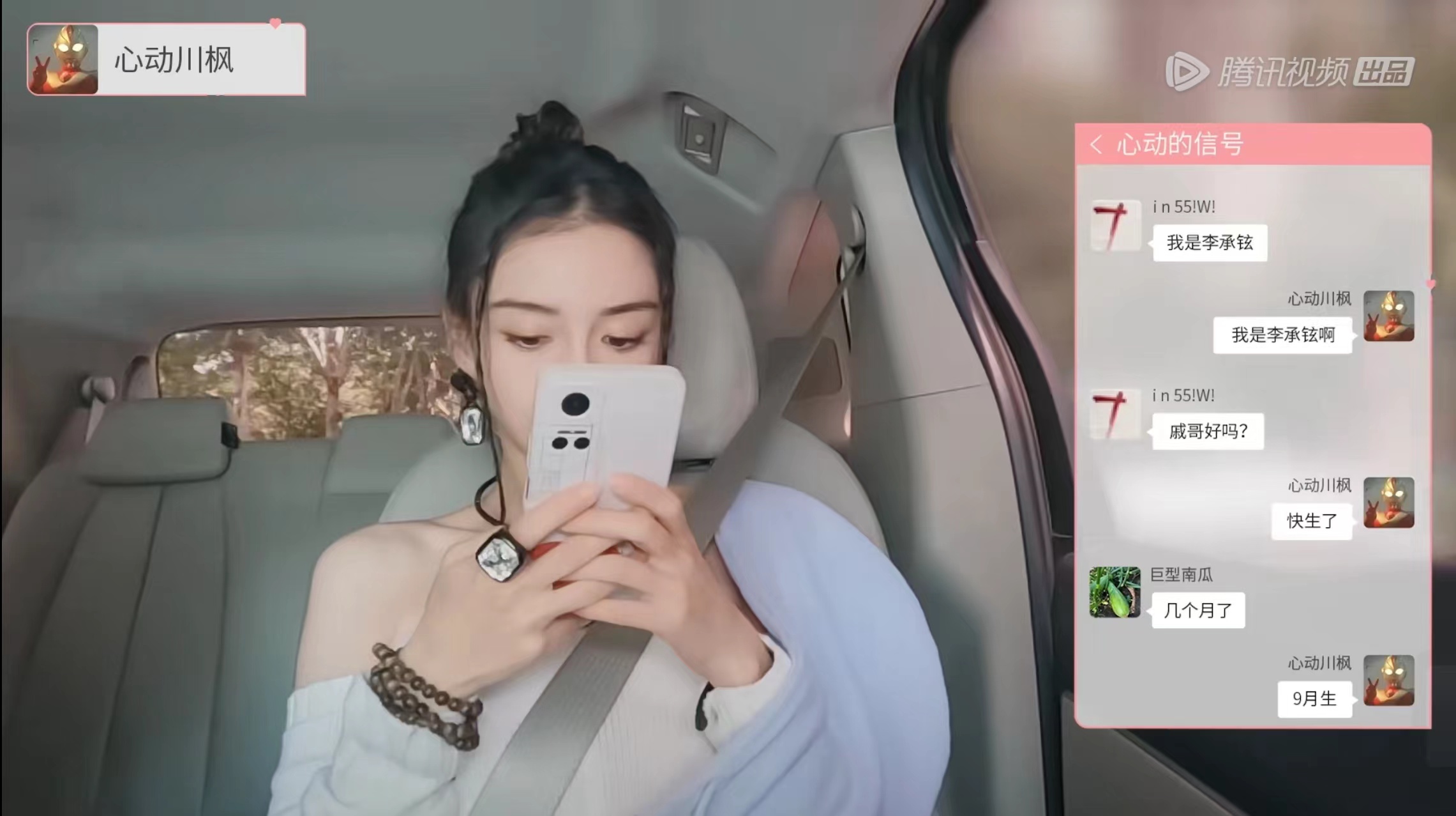 待产的戚薇公开假货事件进展，下个月生二胎，老公忙着录3档综艺