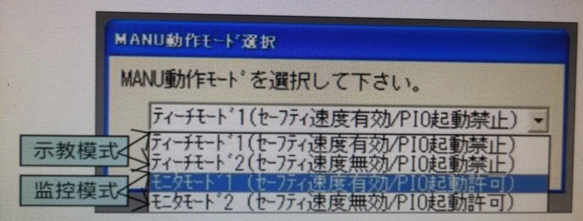 电缸参数的调试软件,电缸测试程序