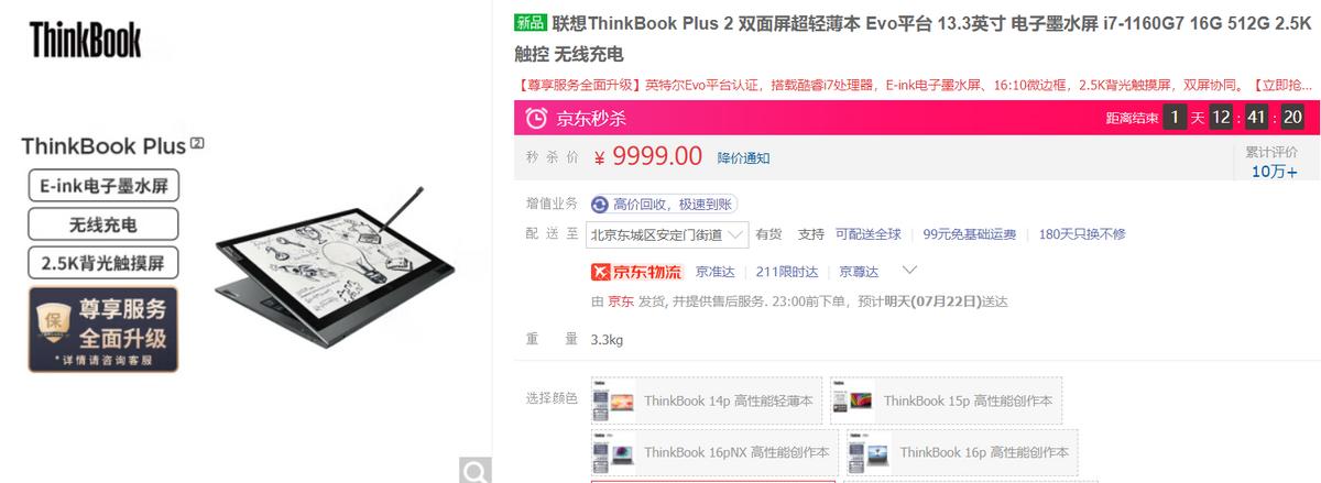 目前主流的双屏笔记本,目前有几款双屏笔记本电脑