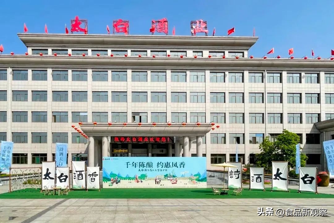 百名网红鉴真之旅,太白酒打造消费创新“试验场”