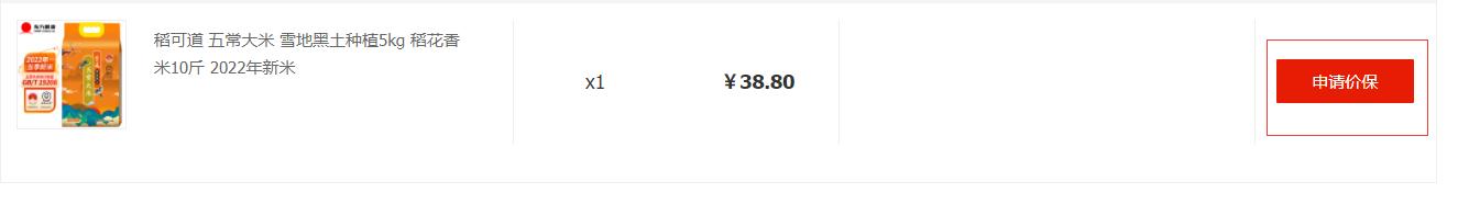 京东38女王节,京东女王节