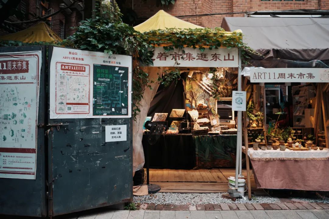 国内这个神仙街区,据说会让人得潮人恐惧症