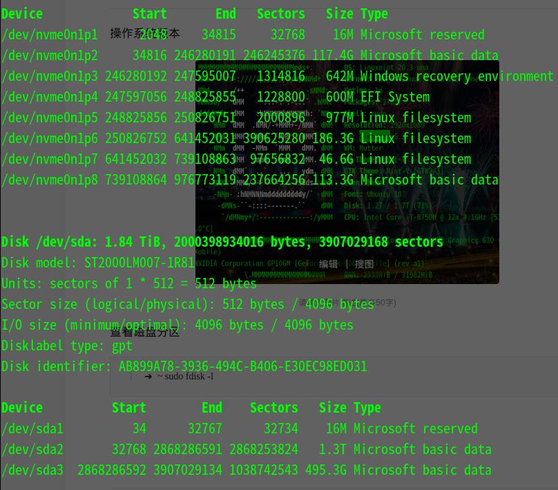 linux中创建逻辑卷并挂载,linux磁盘分区控载的步骤