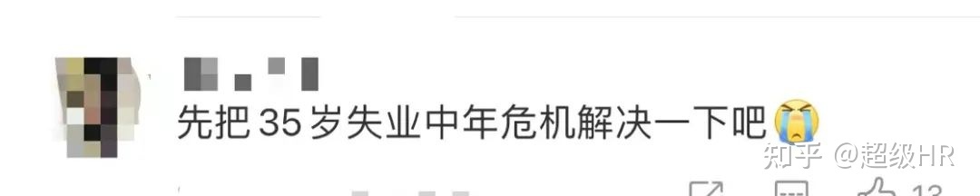 麦当劳招募退休员工,麦当劳录用老年人