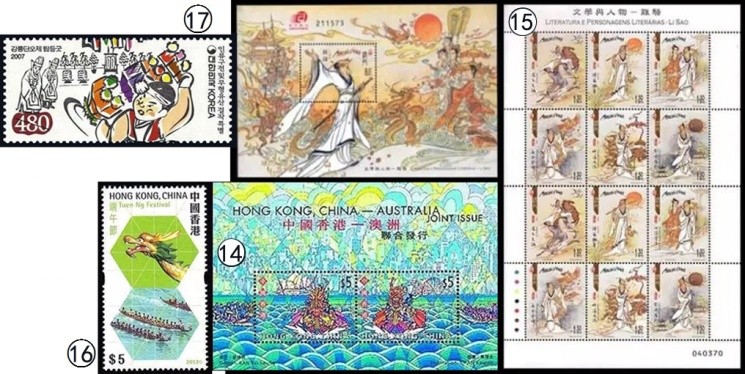 端午节邮票图片大全,端午节邮票彩银水晶珍藏版