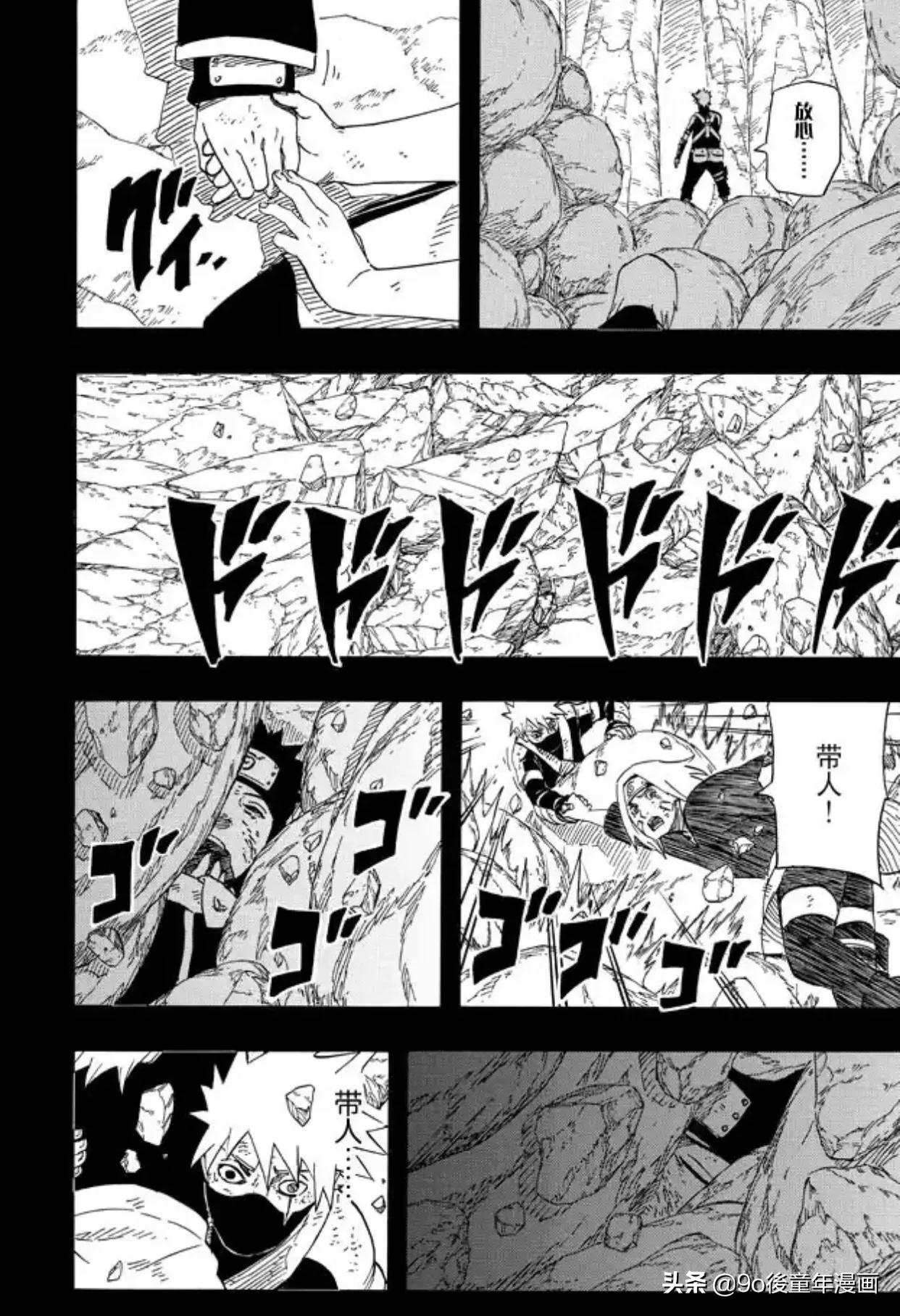 火影忍者600区什么时候开的,火影忍者500到600集剧情