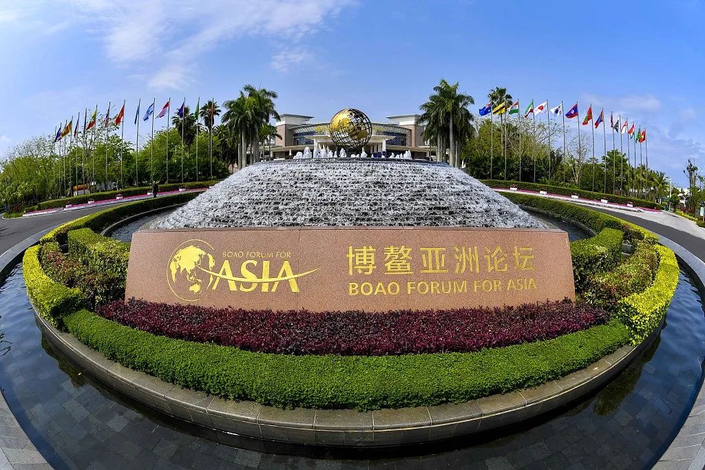 博鳌亚洲论坛年会开幕式,中央广播电视总台特别报道博鳌