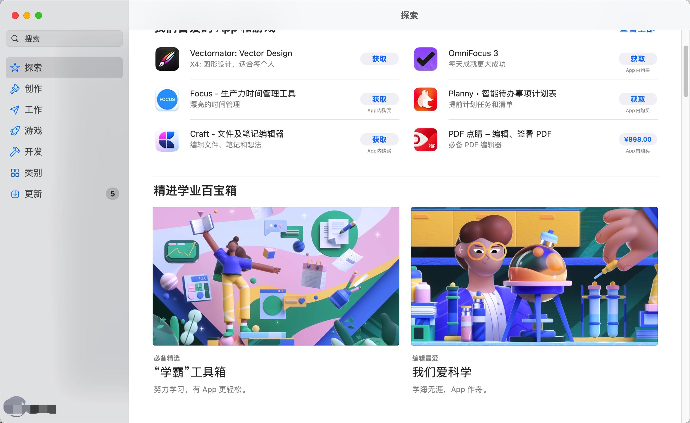 macbookairm2够不够用,macbookairm2使用一年感受