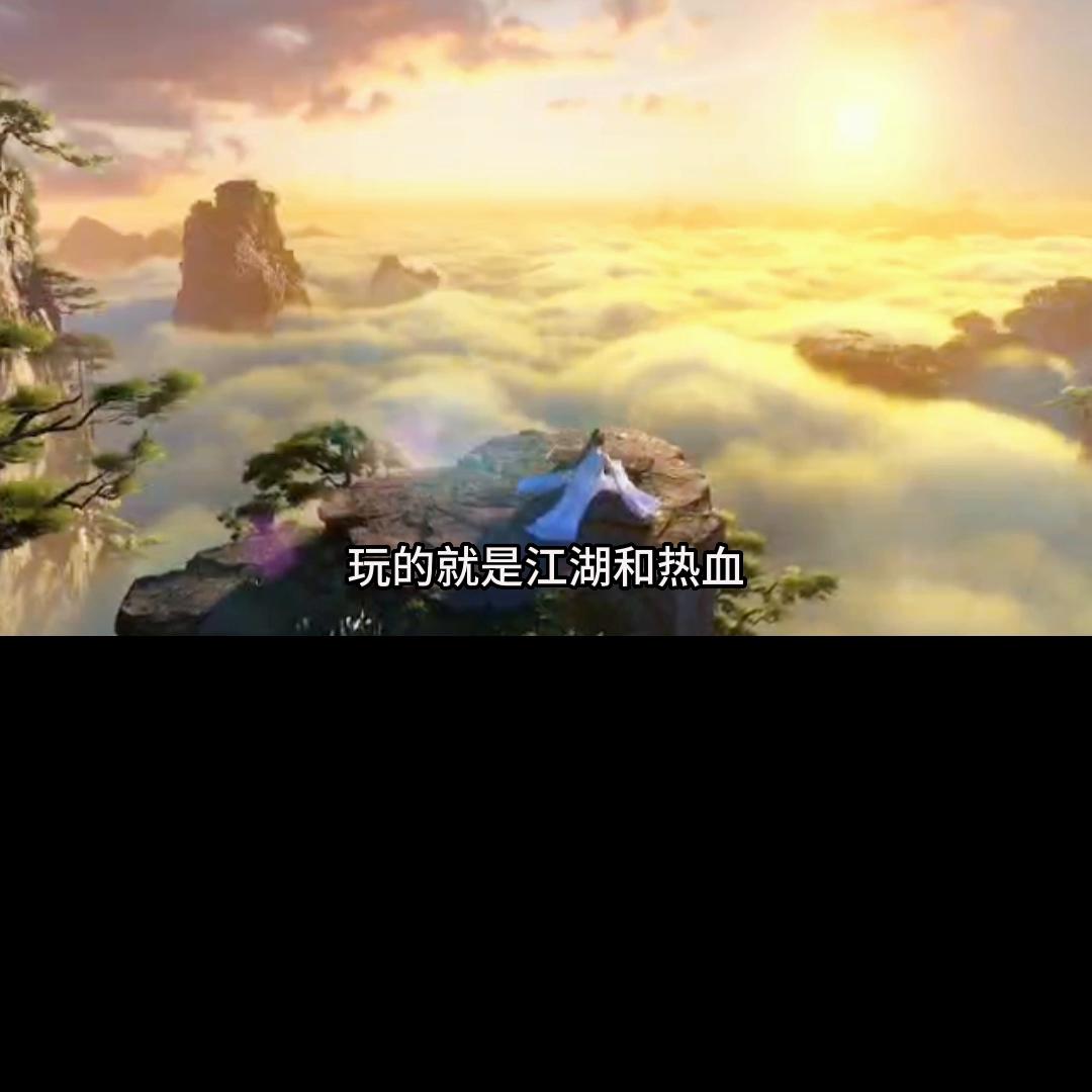 逆水寒手游保姆级教学,逆水寒手游开服十天保姆级教程