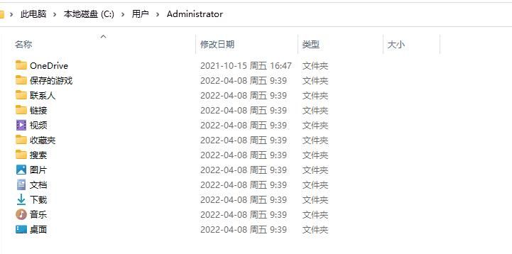 windows路径有中文怎么处理,windows文件夹中文英文设置