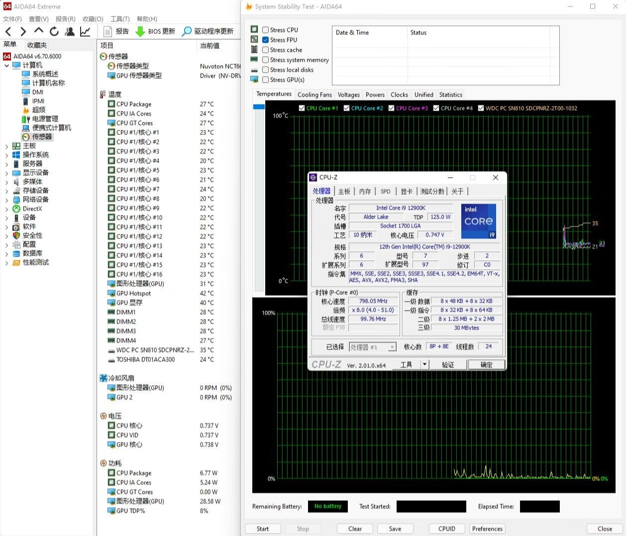 微星宙斯盾ti511代测评,微星宙斯盾ti5散热怎么样
