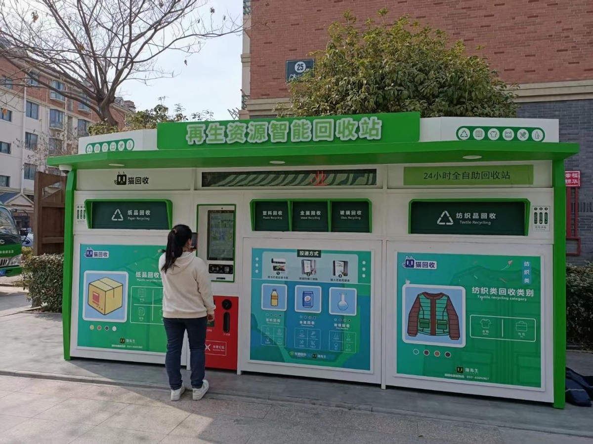 互联网废品回收行业有前途吗,互联网回收废品平台排名