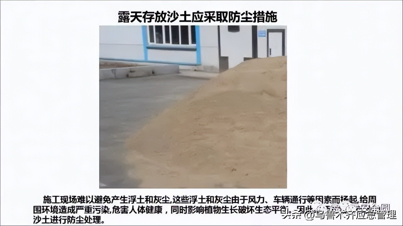 安全生产典型违章300条修订版,常见的安全生产违章行为有哪九种