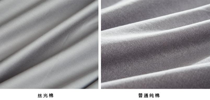 t恤是纯棉的好还是丝光棉的好,丝光棉与纯棉有什么区别