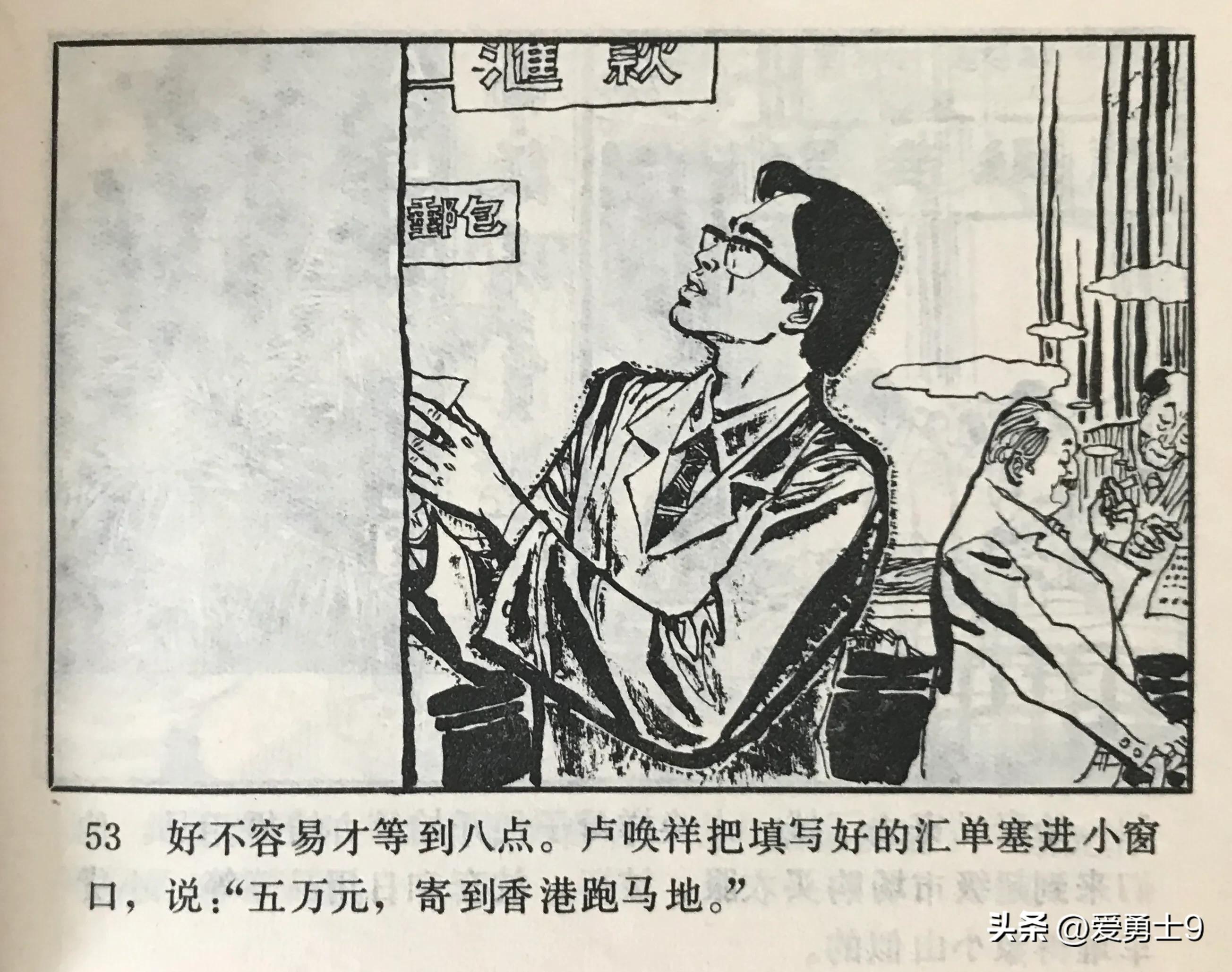 港台连续剧连环画,粤剧连环画