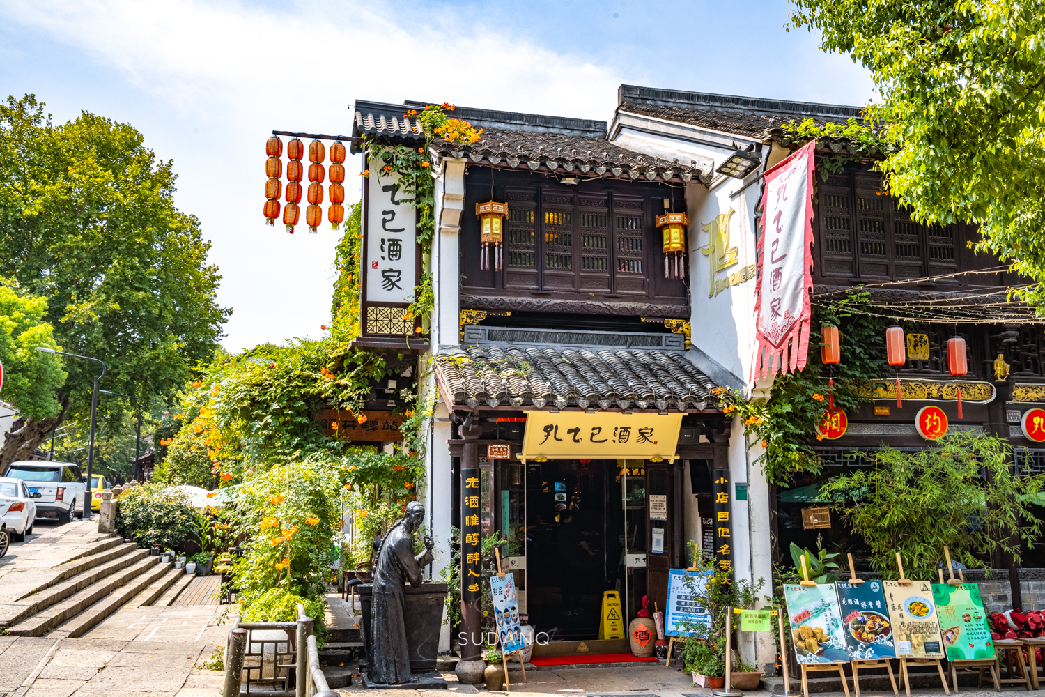 鲁迅孔乙己吃饭的饭店,绍兴鲁迅笔下的孔乙已酒店