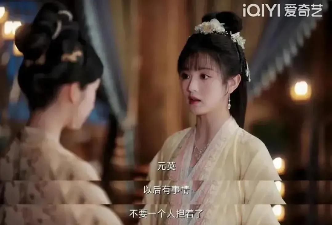 《卿卿日常》里的姑娘们都成了闺蜜