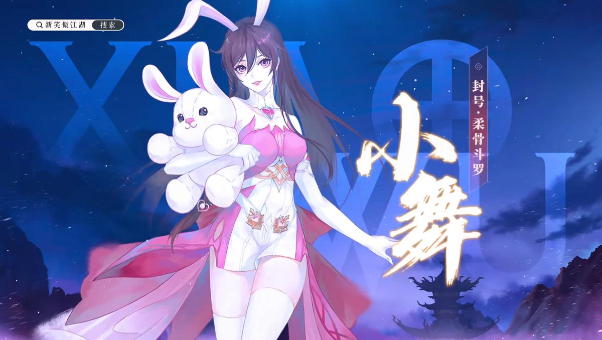 2022年动漫国产新番推荐,2022年国产动漫新番推荐