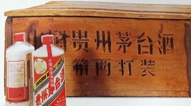 1978年买一瓶酒多少钱,28岁男子买6瓶茅台后续