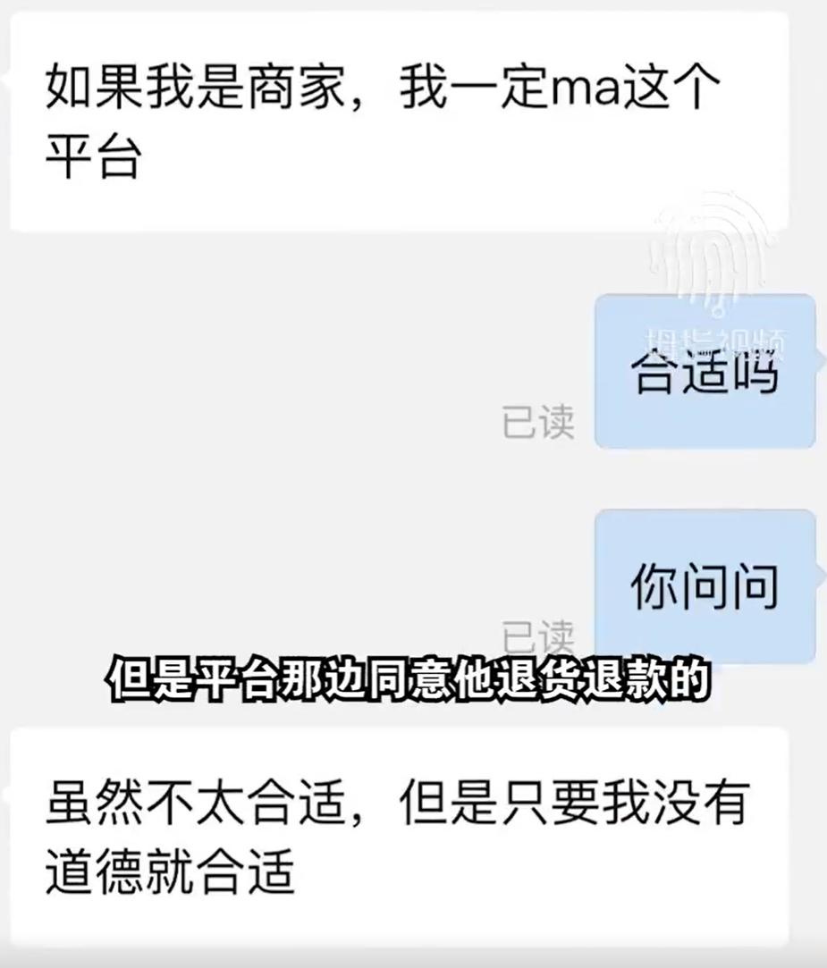 顾客买鞋第二天过来就要退,顾客买鞋穿了四个月了想退怎么办