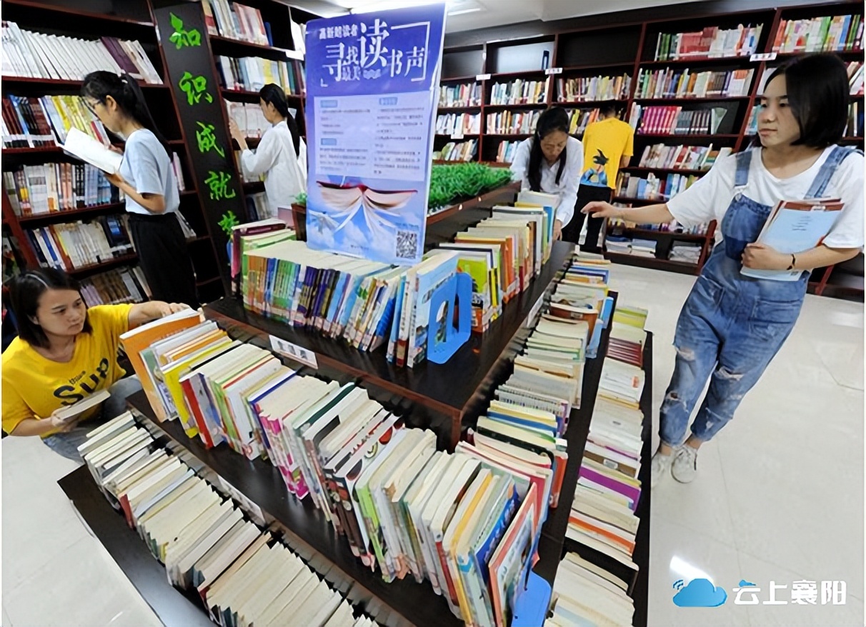 城市书房和省图书馆,市图书馆明天开吗