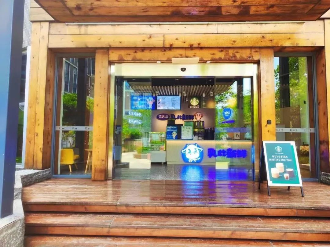 完达山开奶茶店,开完达山奶茶店多少钱