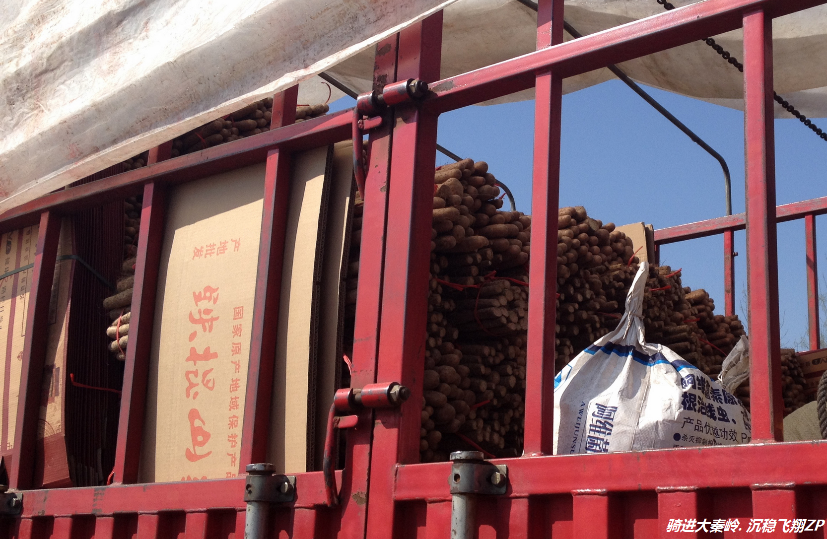 骑摩托洛阳出发秦岭,骑电动车从西安到洛阳