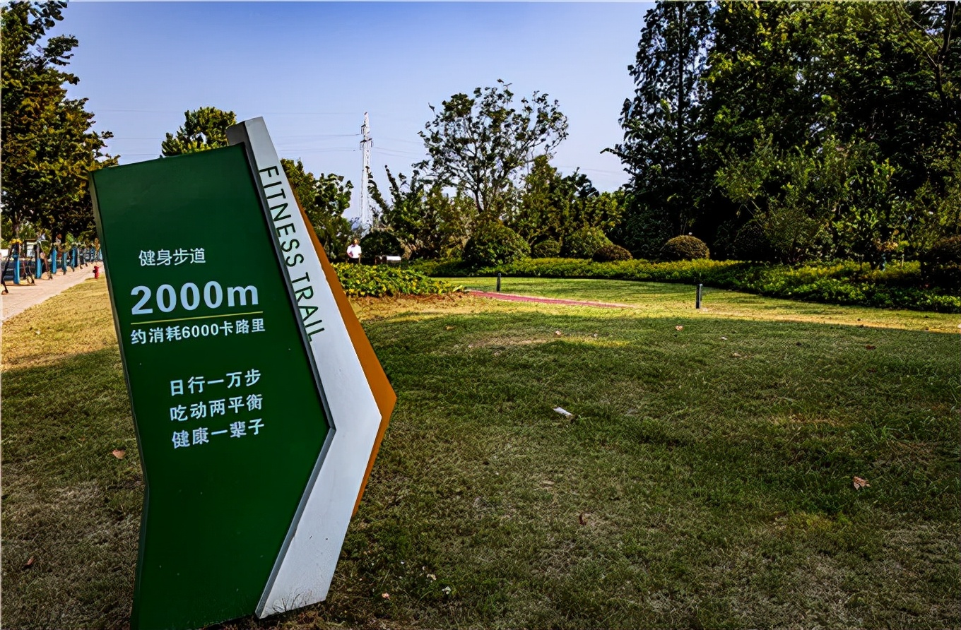 南京塑胶健身步道,10条南京最美步道