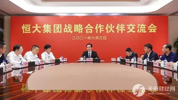 恒大暴雷始末｜力不从心：商票爆危机