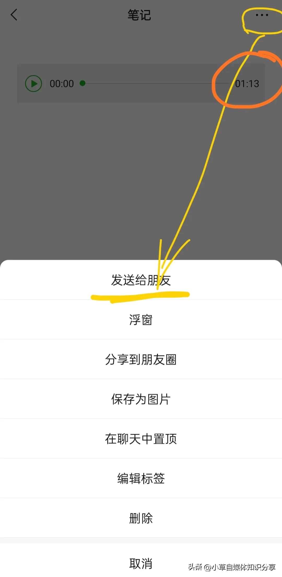 微信右上角号有什么功能,微信右上角的号隐藏着哪些