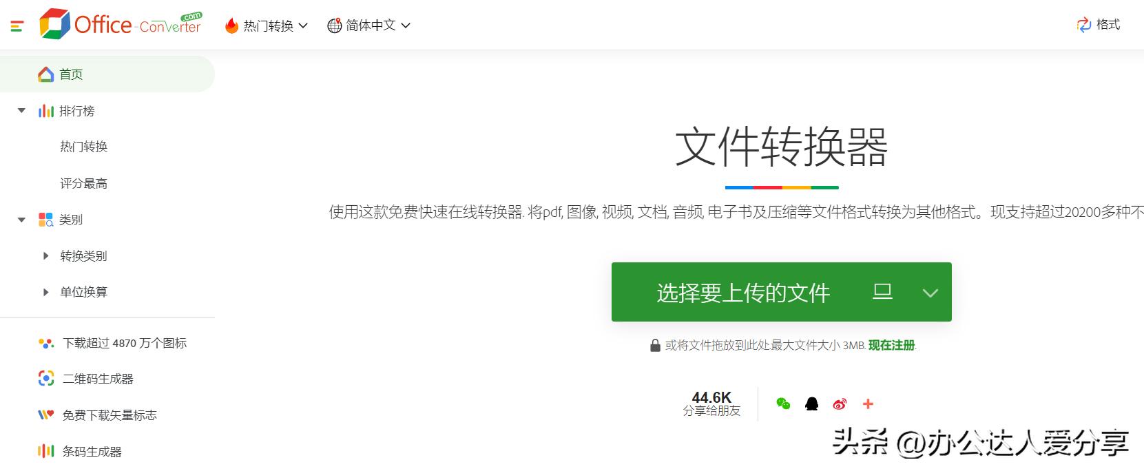 绾夸笂鍏嶈垂pdf杞崲缃戠珯,pdf鍥句功鍏嶈垂缃戠珯