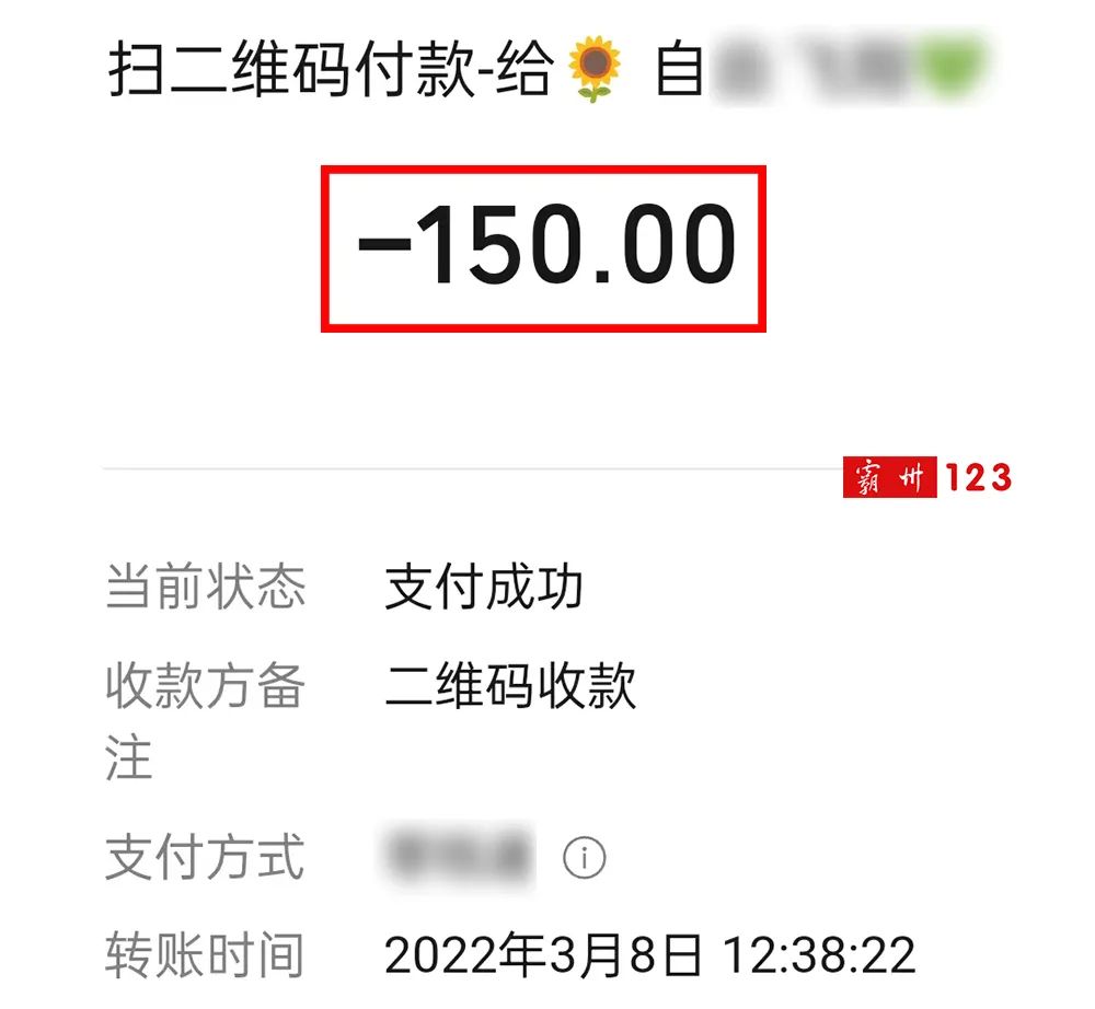 你掏过钱吗？自称霸州某医院人员上门办服务收费，至今大门紧锁