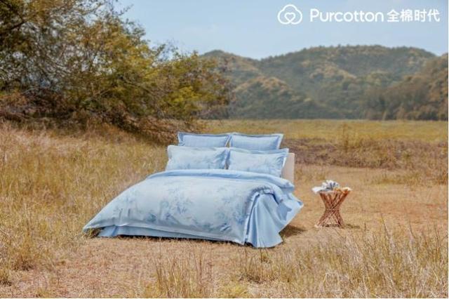 贡缎床品四件套全棉时代,床品全棉时代高品质床品