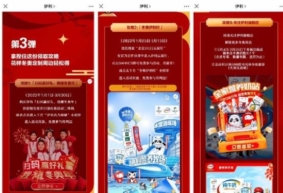 冬奥会的文创产品,冬奥会文创纪念品在哪买