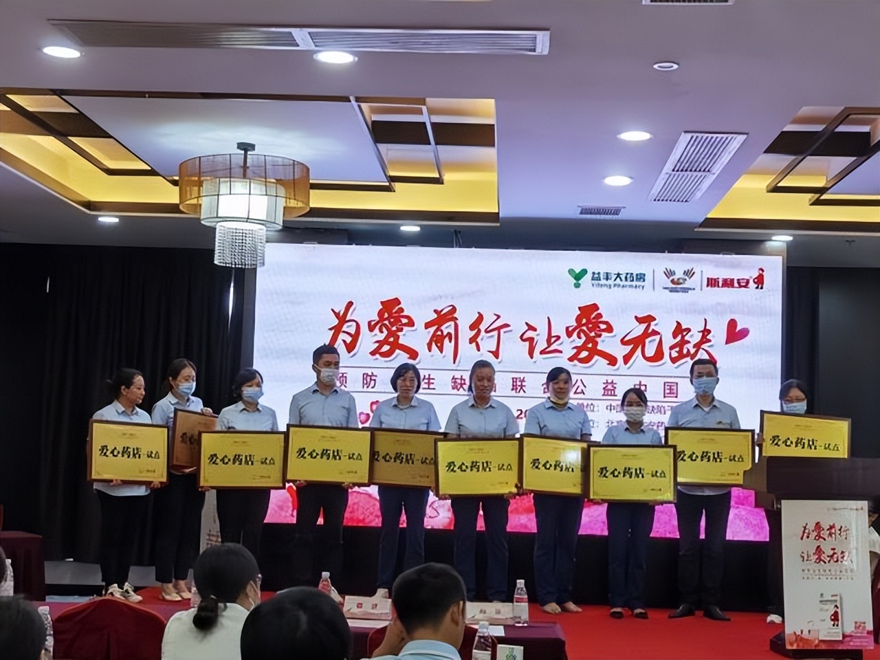 辛巴辛有志的创业故事，湖北益丰大药房获“爱心公益大使”称号