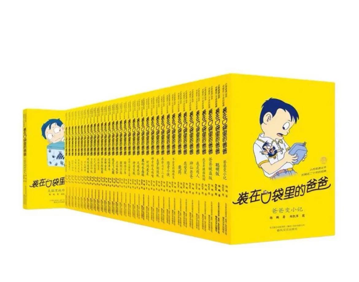 窦桂梅猜猜我有多爱你,窦桂梅一年级阅读书目