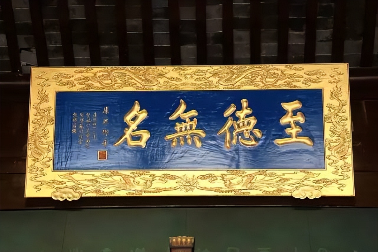 雍正皇帝御批书法欣赏,雍正皇帝御笔字帖