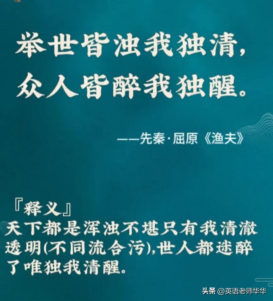 振奋人心的爱国诗句全诗,豪情壮志的爱国诗词名句