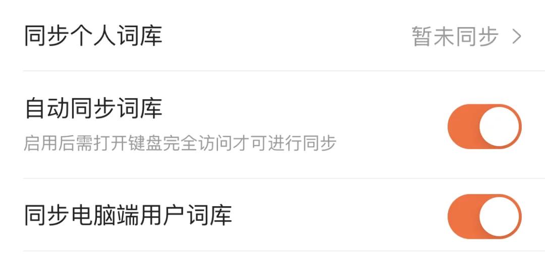 ios自带输入法打字弹出表情,ios自带输入法有快捷翻译吗