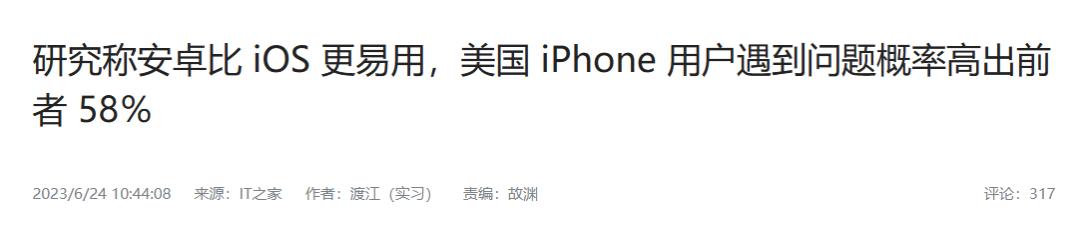 为什么安卓不如ios,安卓不如ios好用