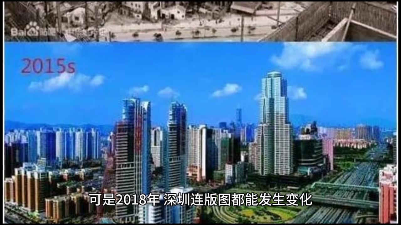 今日话题：如何评价深圳这个城市？#深圳