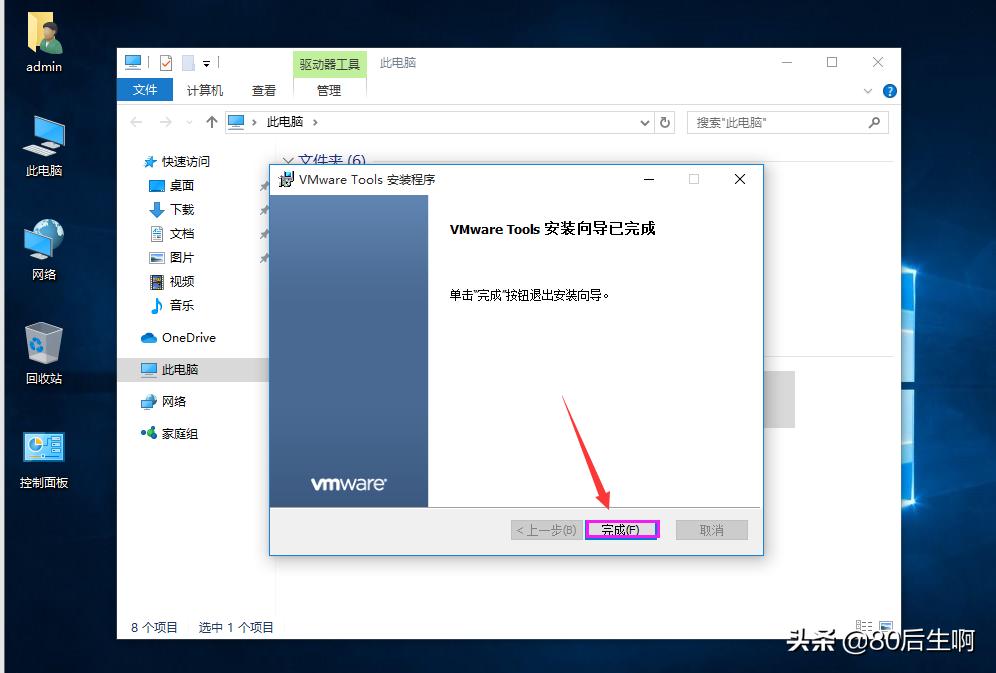 vmware虚拟机怎么同步物理机显卡,vmware虚拟机支持文件