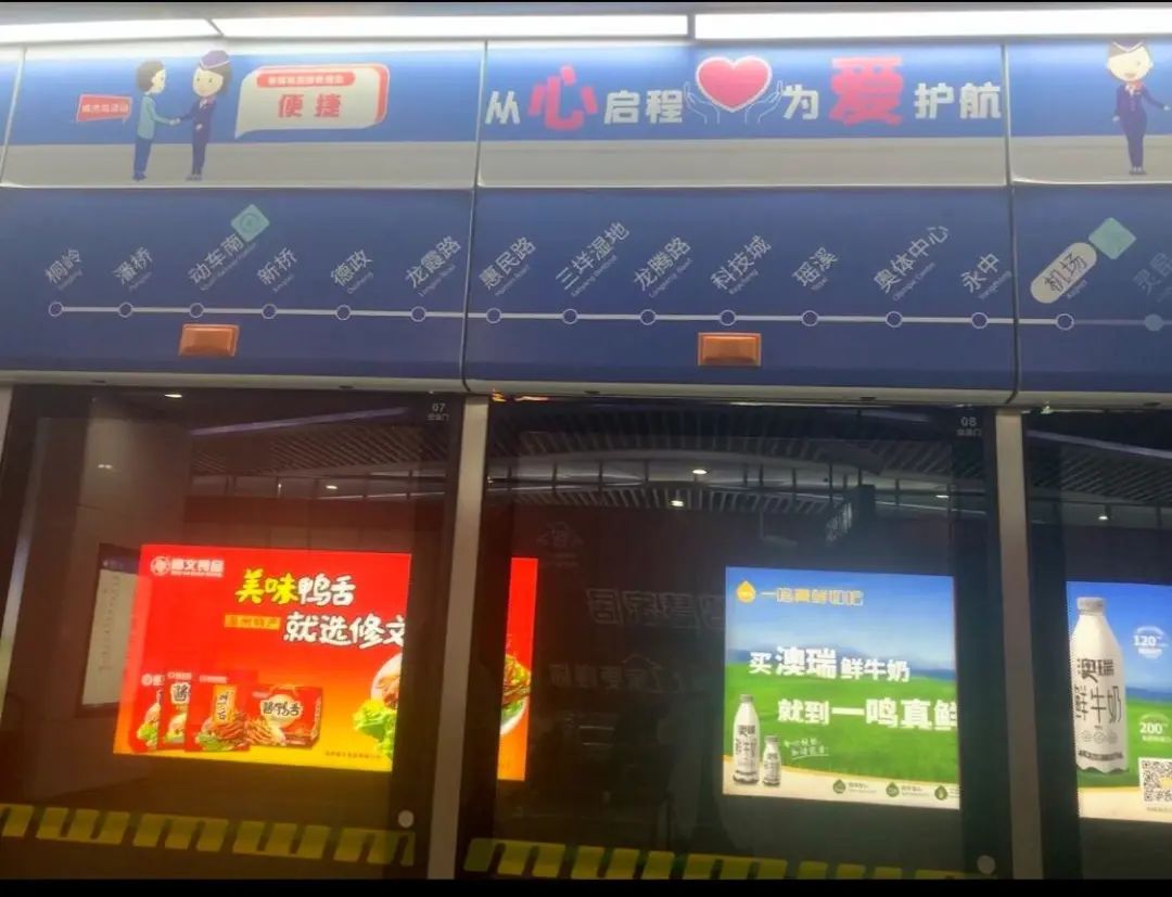 温州s1s2s3轻轨详细走向图,温州南站到龙湾机场s1价格