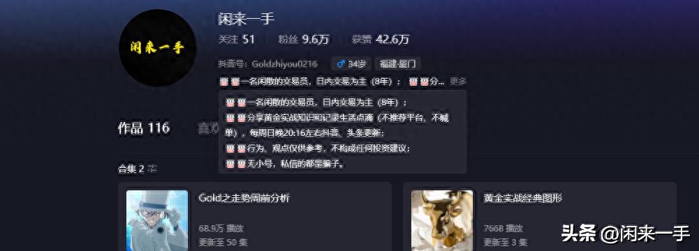 黄金操作策略详解,黄金策略周线