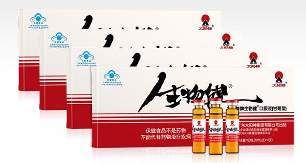 广东太阳神集团有限公司,广东太阳神集团衰落的原因