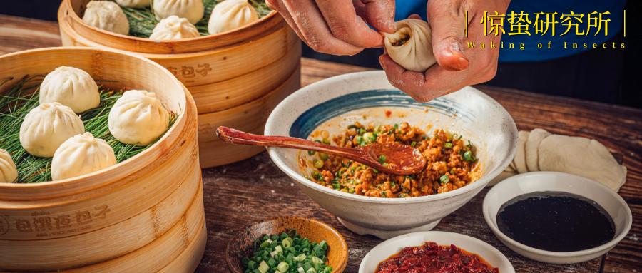 晚上卖包子，会更赚钱吗？