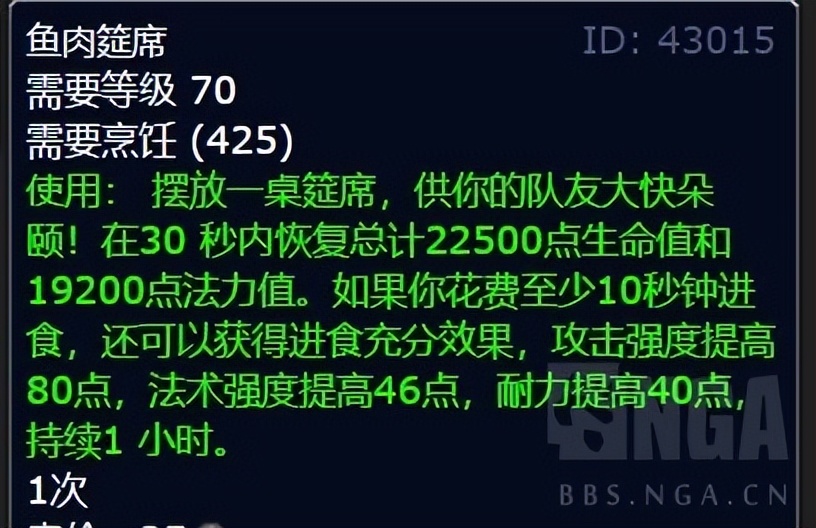 魔兽世界怀旧服WLK奥法基础指引,魔兽世界wlk奥法前期带什么装备