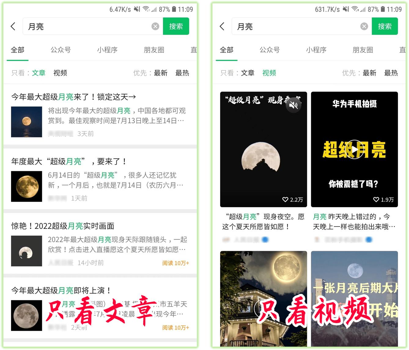 微信最新版本8.0.24删除好友,微信聊天怎么批量删除聊天对话框