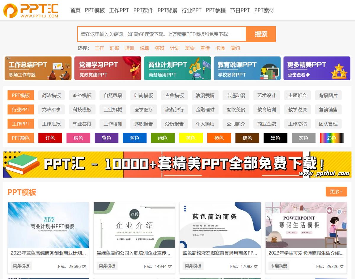 十个有趣的资源网站,四个冷门又实用的网站